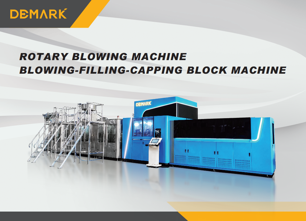 Blowing Machine